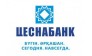 Актюбинский филиал АО Цеснабанк
